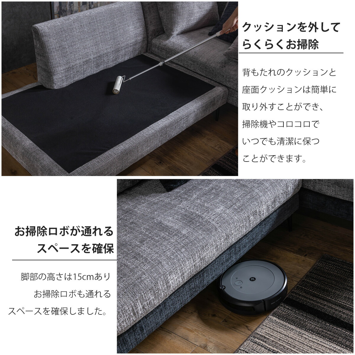 Grace ソファ　カウチソファセット（2Pソファ+カウチソファ）