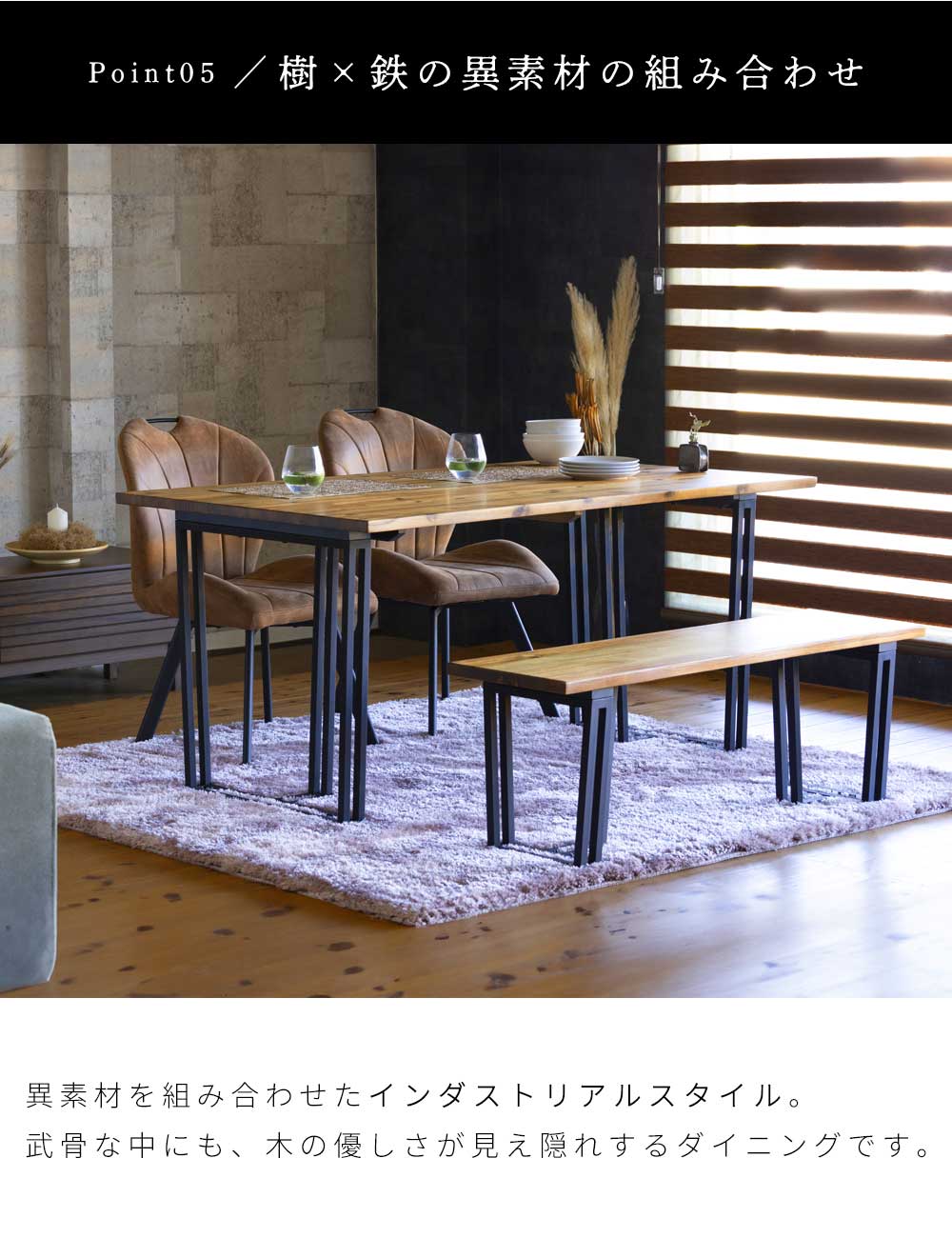 Grace ダイニングテーブル180テーブル