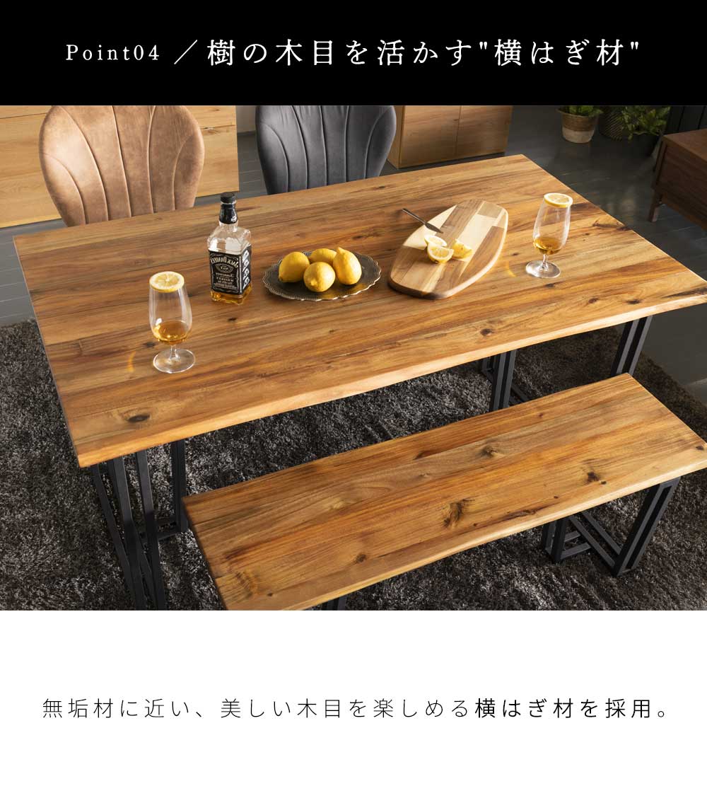 Grace ダイニングテーブル150テーブル