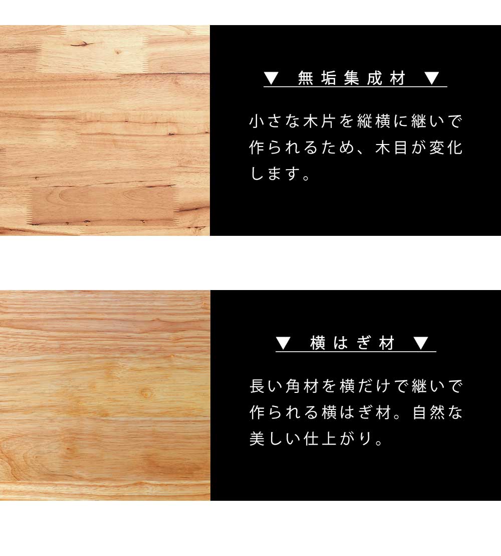 Grace ダイニングテーブル150テーブル