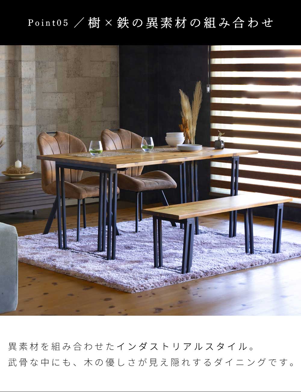 Grace ダイニングテーブル150テーブル