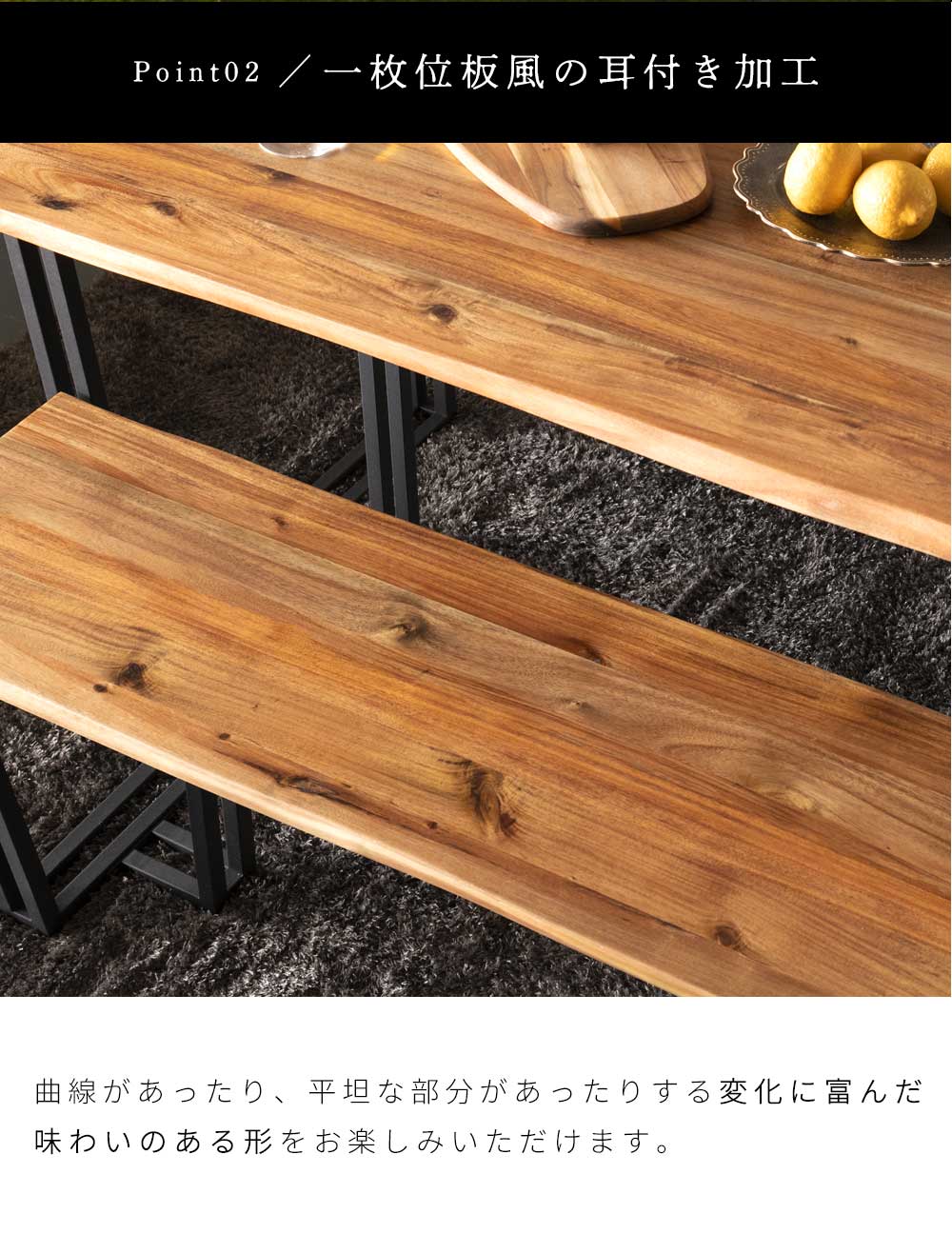 Grace ダイニングベンチ　150ベンチ