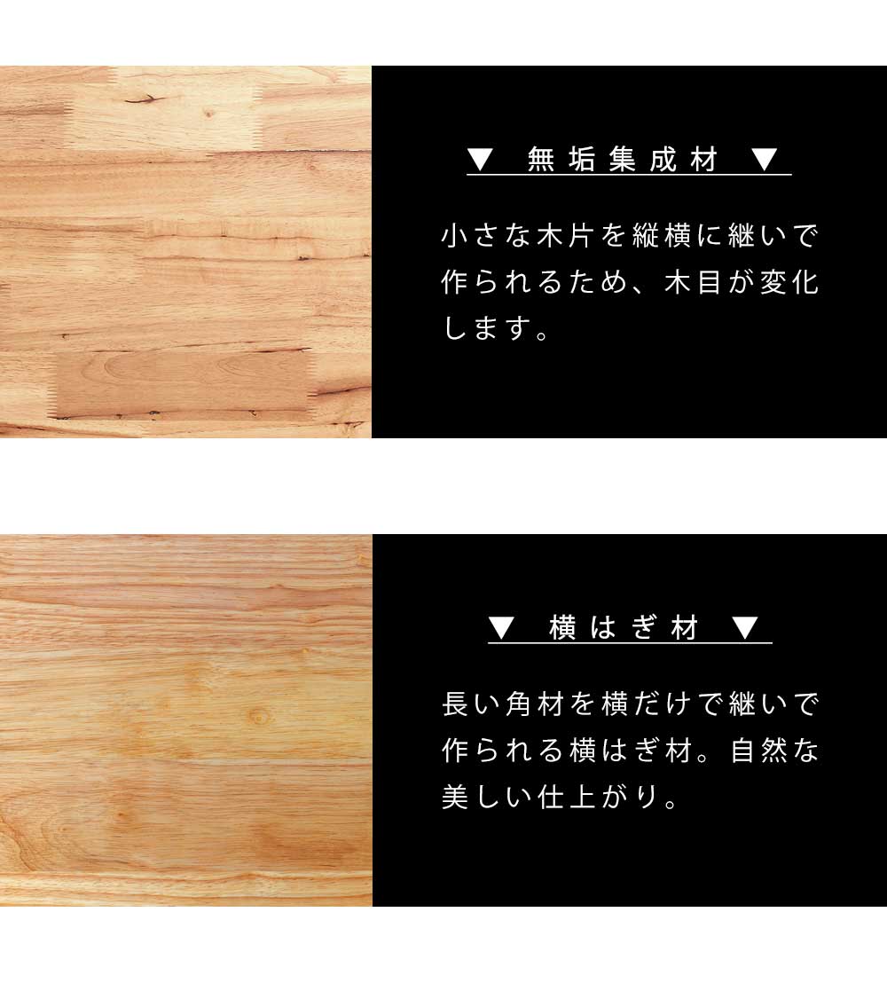 Grace ダイニングベンチ　150ベンチ