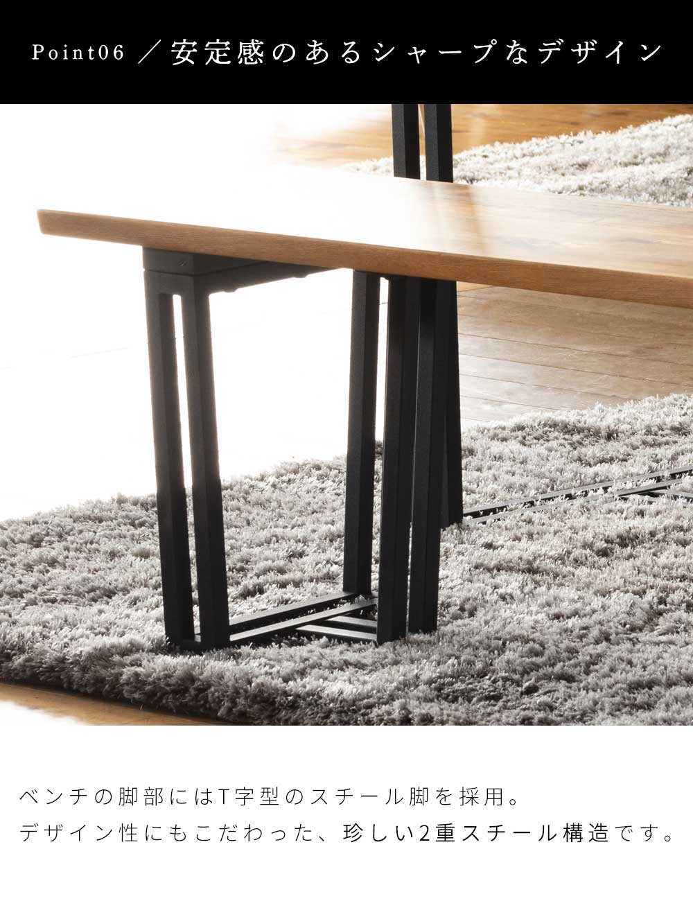 Grace ダイニングベンチ　150ベンチ