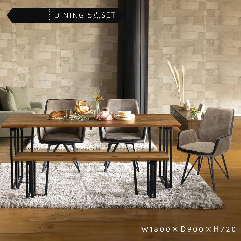 Grace ダイニング5点セット　(180テーブル+150ベンチ+回転肘付チェア3脚)