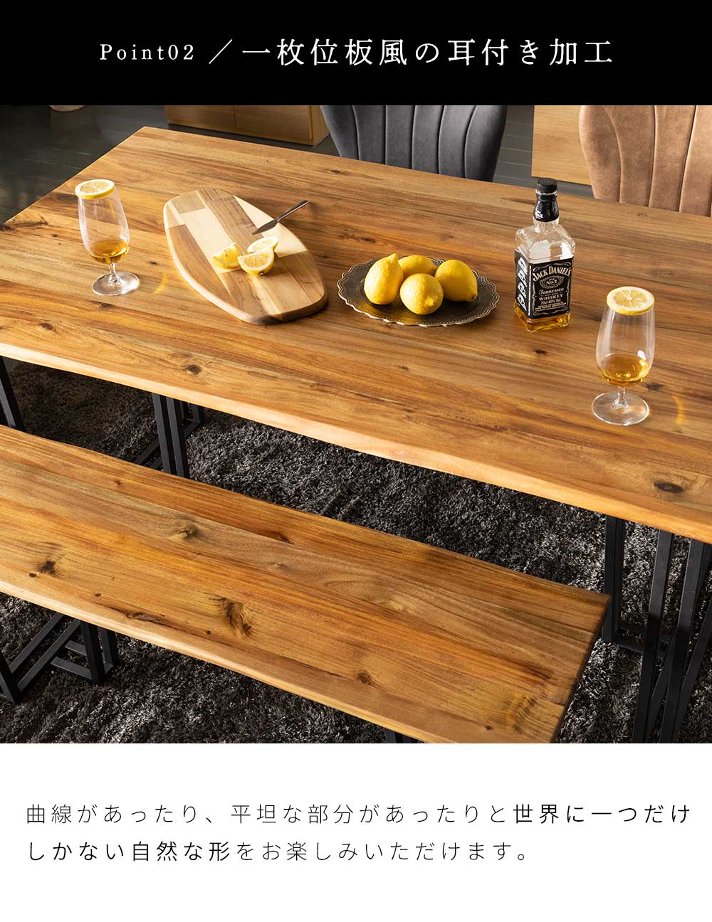 Grace ダイニング5点セット　(180テーブル+150ベンチ+回転肘付チェア3脚)