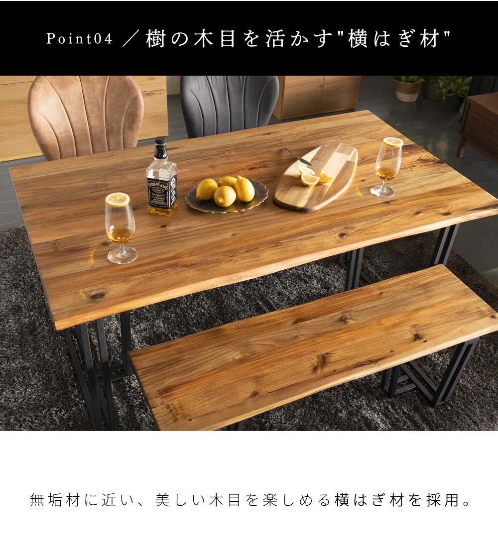 Grace ダイニング5点セット　(180テーブル+150ベンチ+回転肘付チェア3脚)