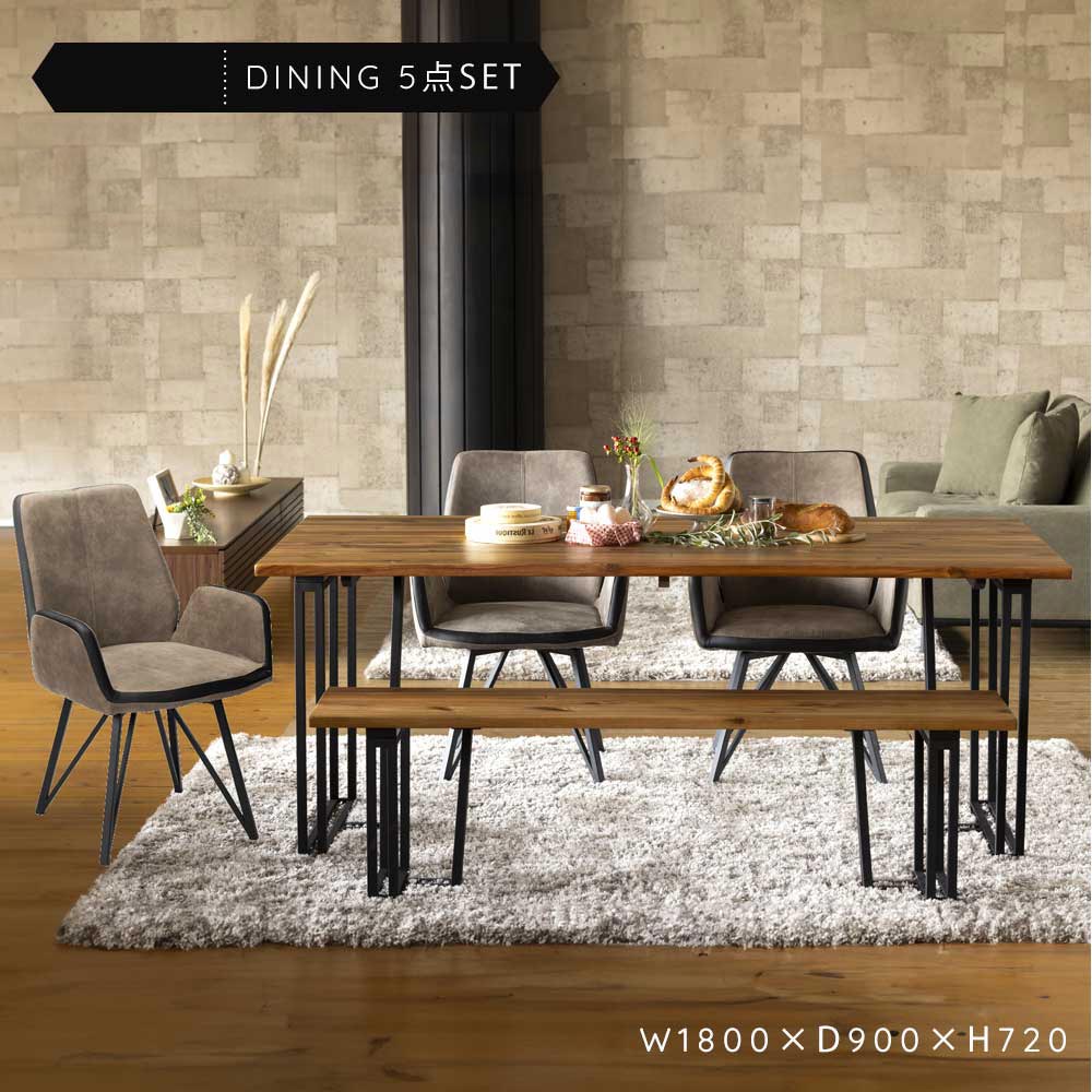 Grace ダイニング5点セット　(180テーブル+150ベンチ+回転肘付チェア3脚)