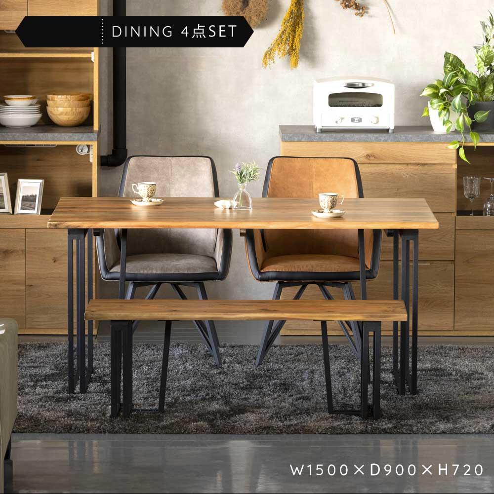 Grace ダイニング4点セット　(150テーブル+120ベンチ+回転肘付チェア2脚)