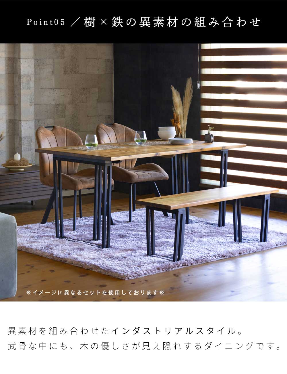 Grace ダイニング4点セット　(150テーブル+120ベンチ+回転肘付チェア2脚)