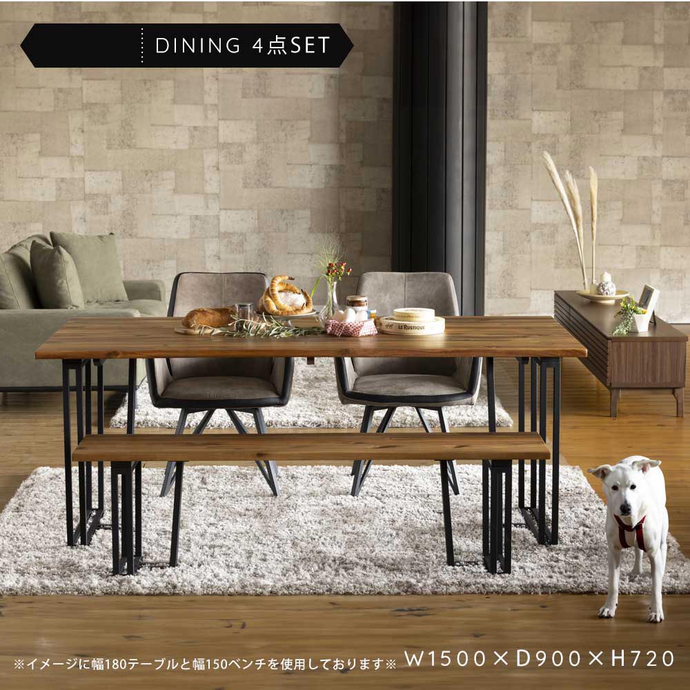 Grace ダイニング4点セット　(150テーブル+120ベンチ+回転肘付チェア2脚)