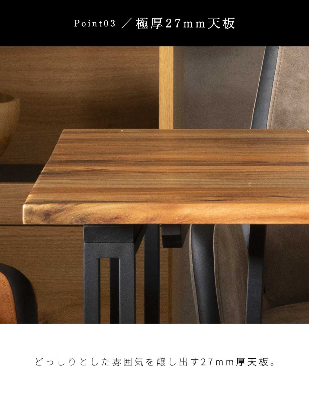 Grace ダイニング4点セット　(150テーブル+120ベンチ+回転チェア2脚)