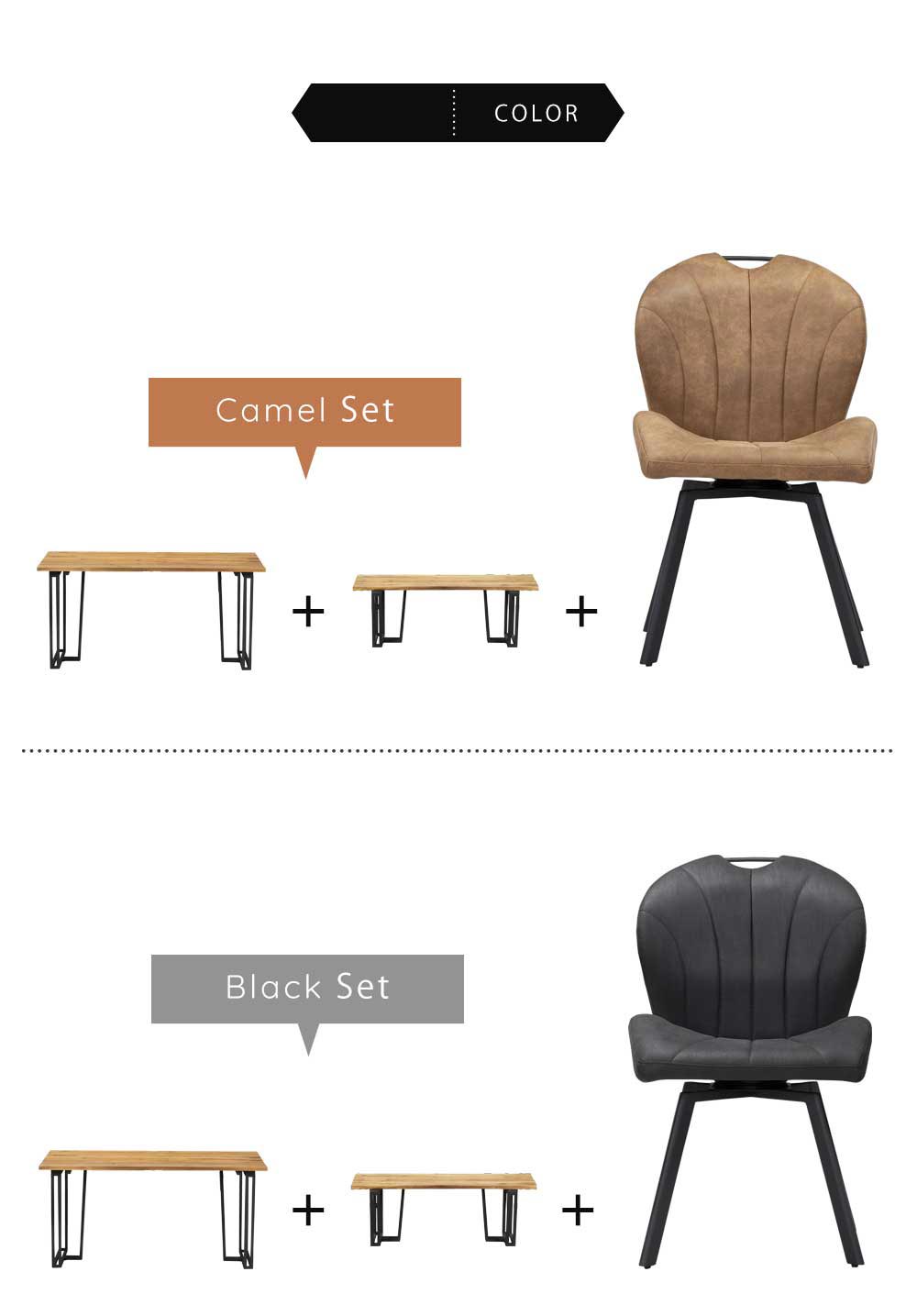 Grace ダイニング4点セット　(150テーブル+120ベンチ+回転チェア2脚)