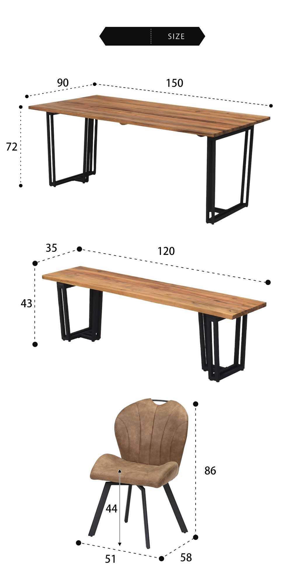 Grace ダイニング4点セット　(150テーブル+120ベンチ+回転チェア2脚)