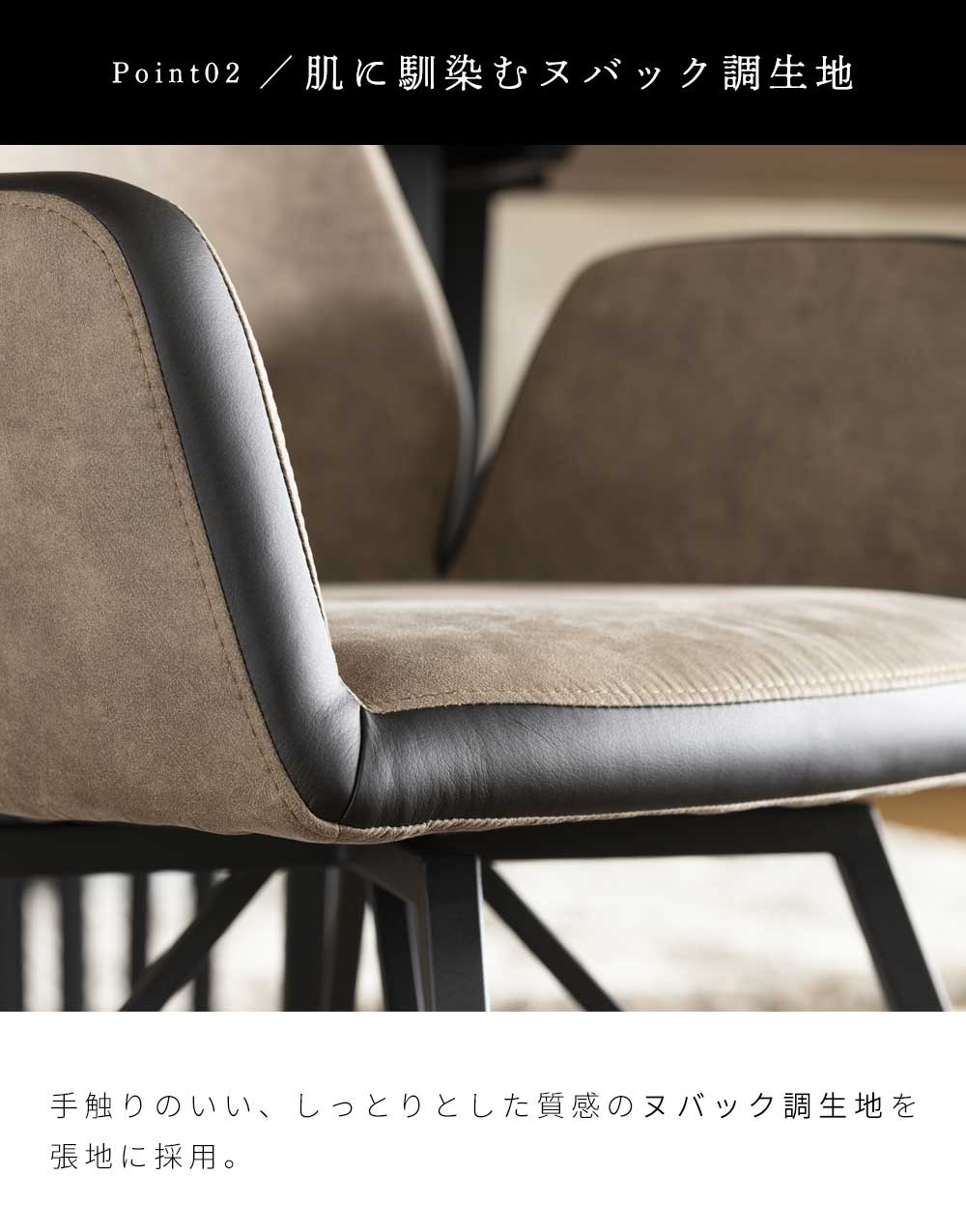 Grace ダイニングチェア　回転　肘付　1脚