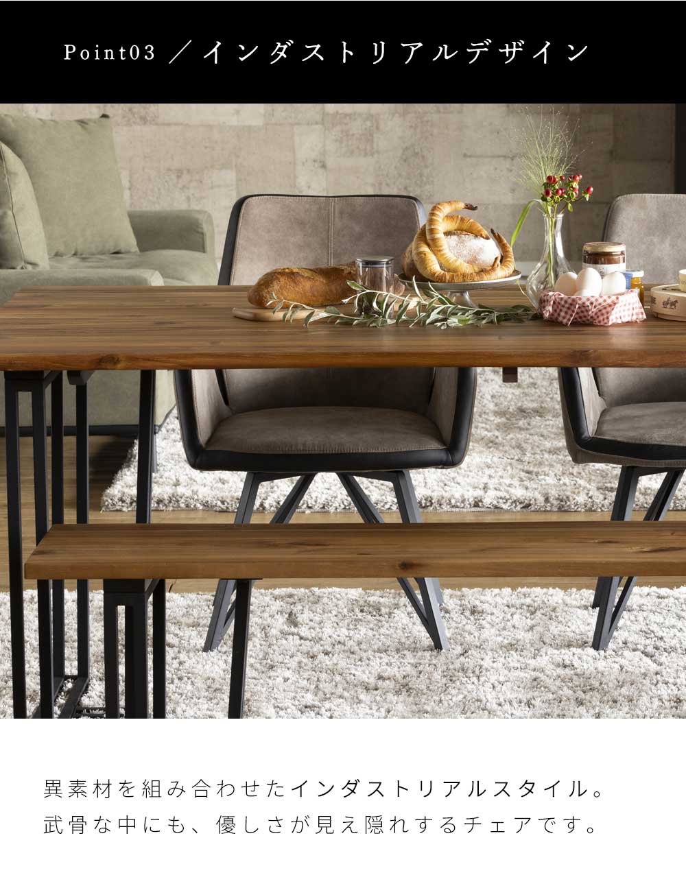 Grace ダイニングチェア　回転　肘付　1脚