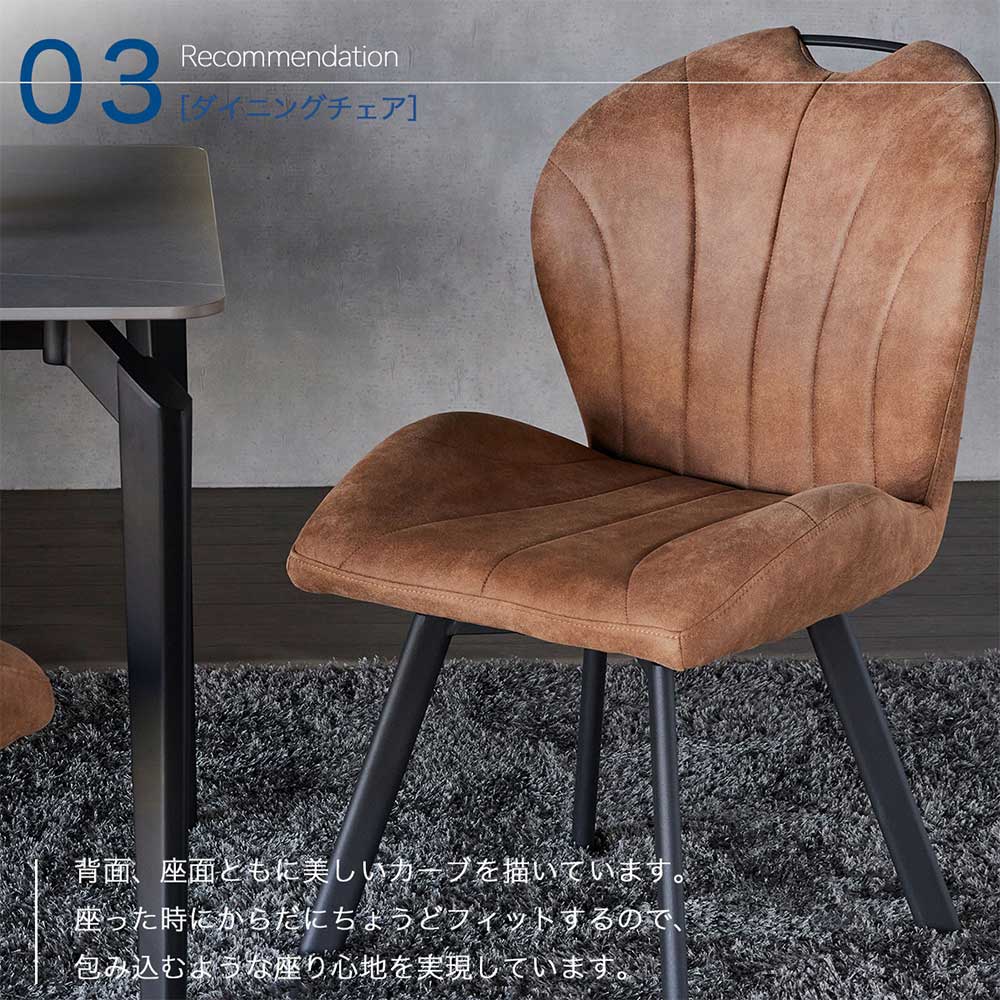 Grace ダイニングチェア　（選べるタイプ：固定脚 / 回転脚）