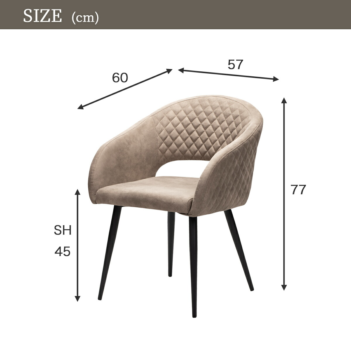 Grace ダイニングチェア