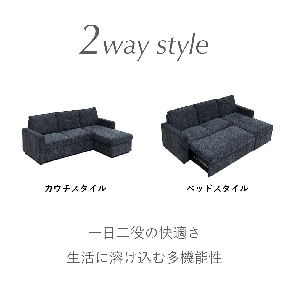 Grace ソファ　3Pカウチソファ