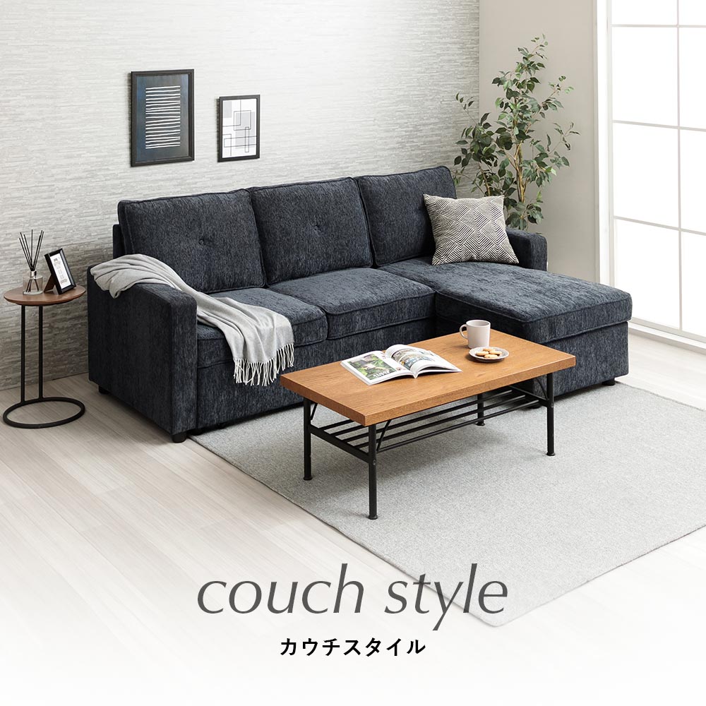 Grace ソファ　3Pカウチソファ