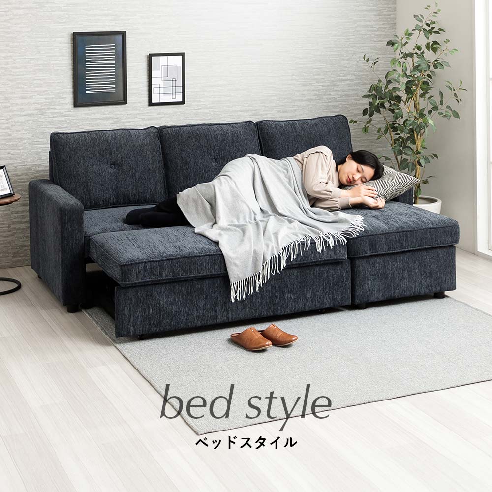 Grace ソファ　3Pカウチソファ