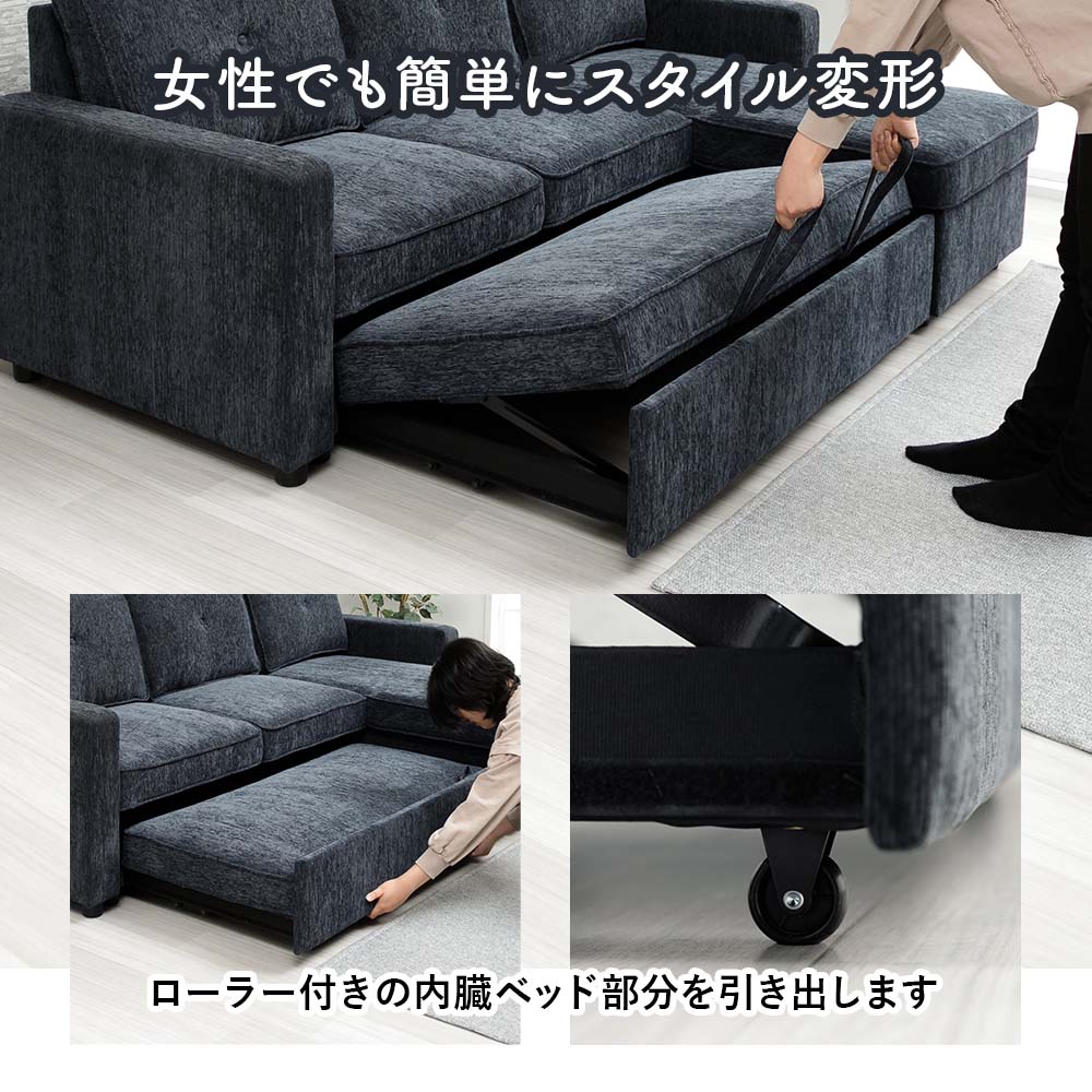 Grace ソファ　3Pカウチソファ