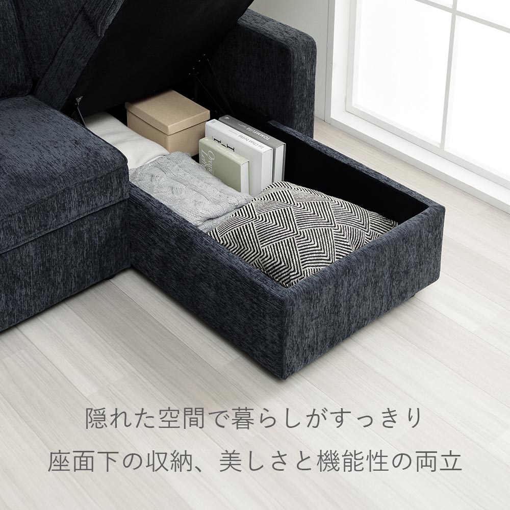 Grace ソファ　3Pカウチソファ