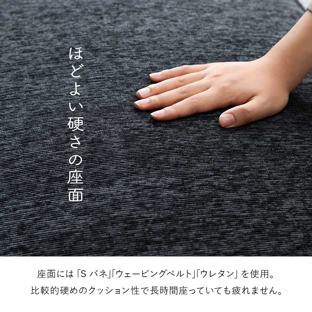 Grace ソファ　3Pカウチソファ