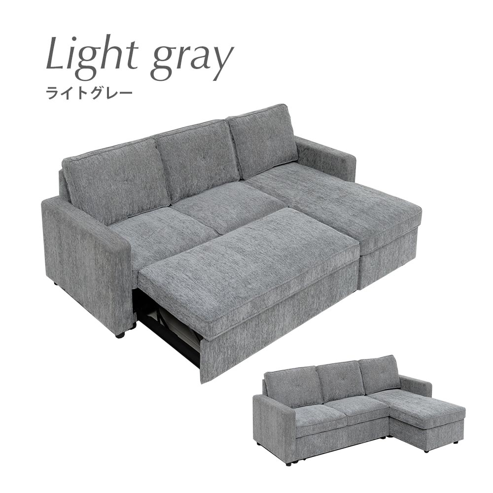 Grace ソファ　3Pカウチソファ