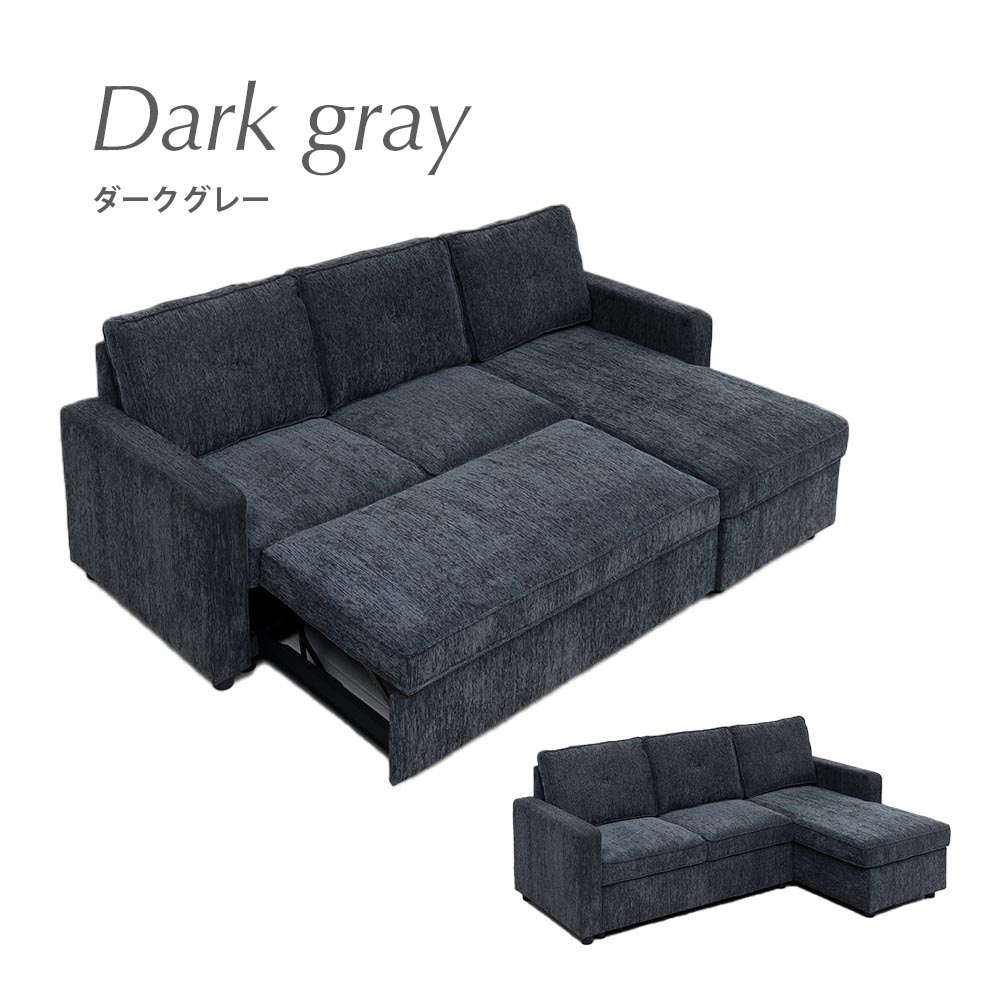 Grace ソファ　3Pカウチソファ