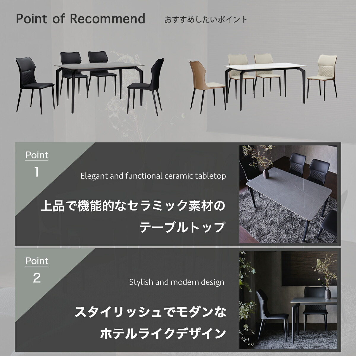 Grace ダイニングテーブル140テーブル