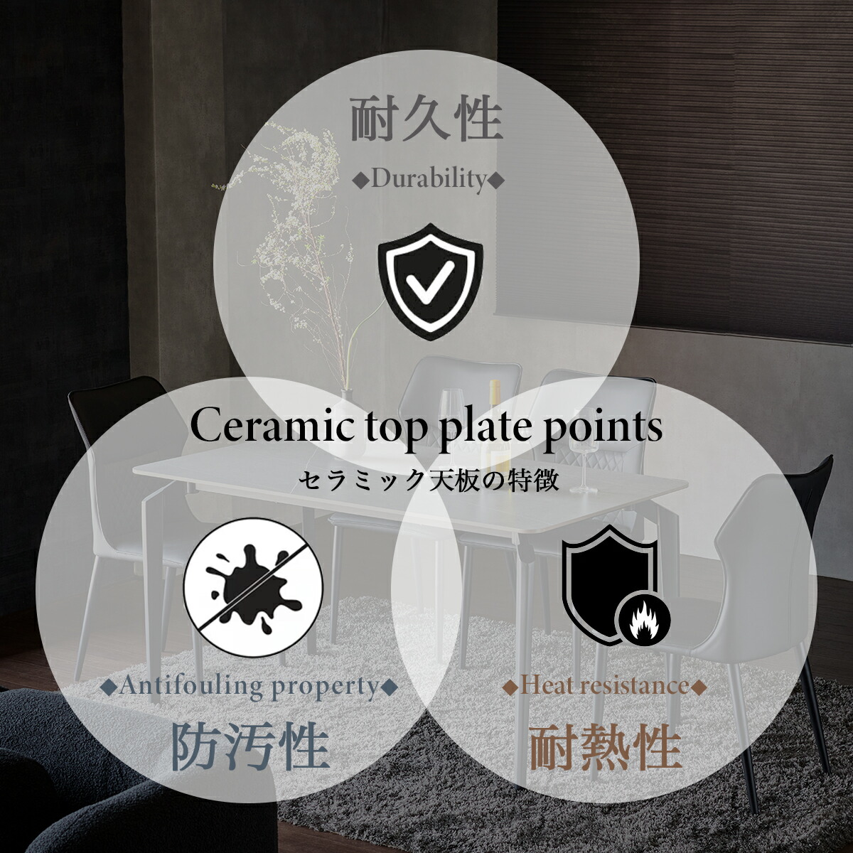 Grace ダイニングテーブル140テーブル