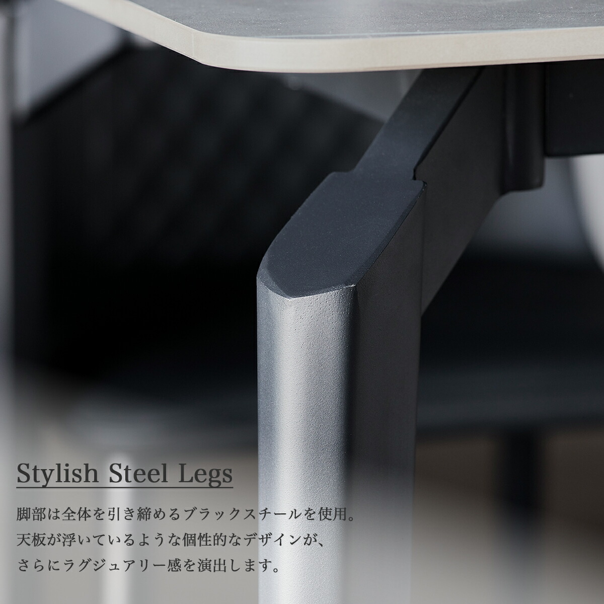 Grace ダイニングテーブル140テーブル