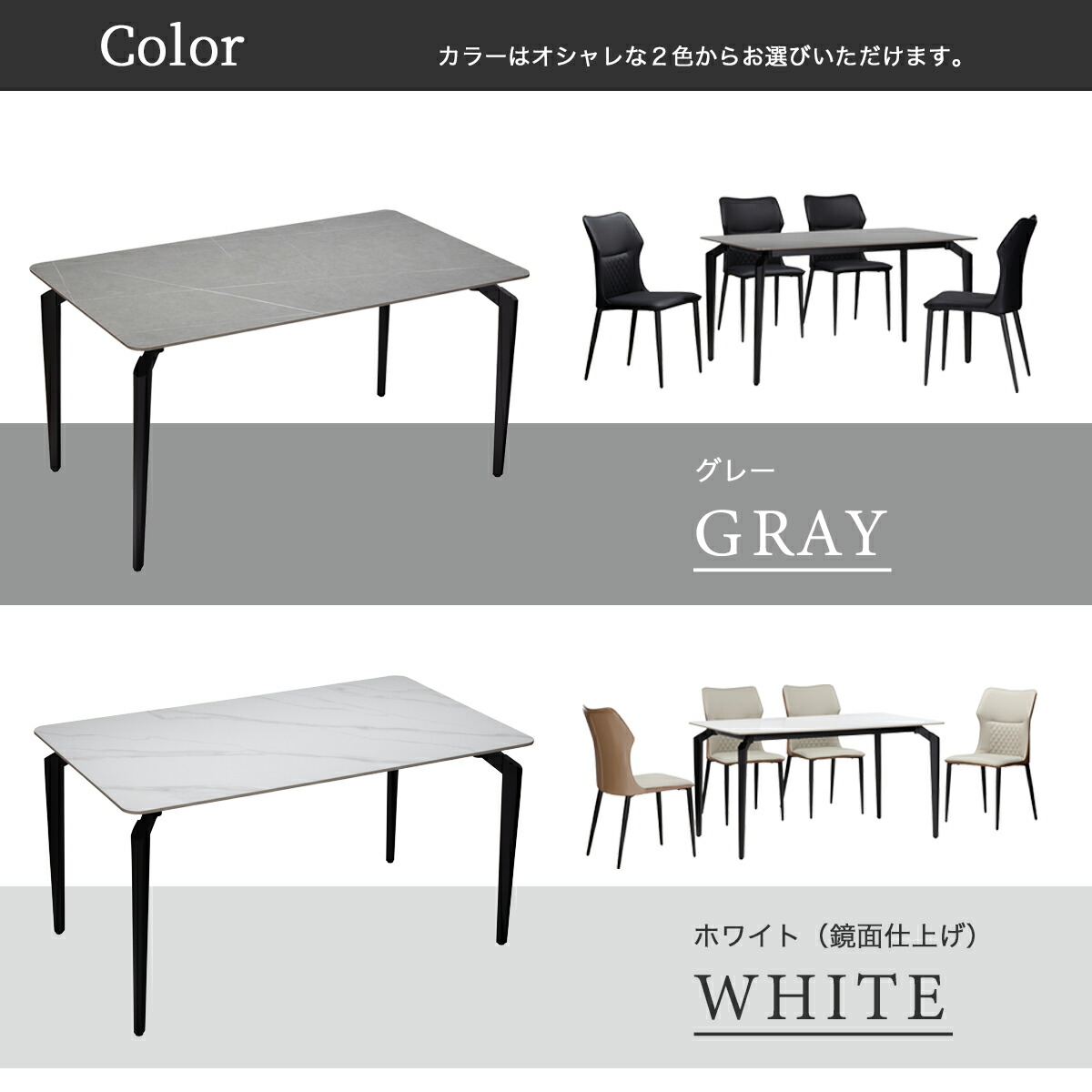 Grace ダイニングテーブル140テーブル