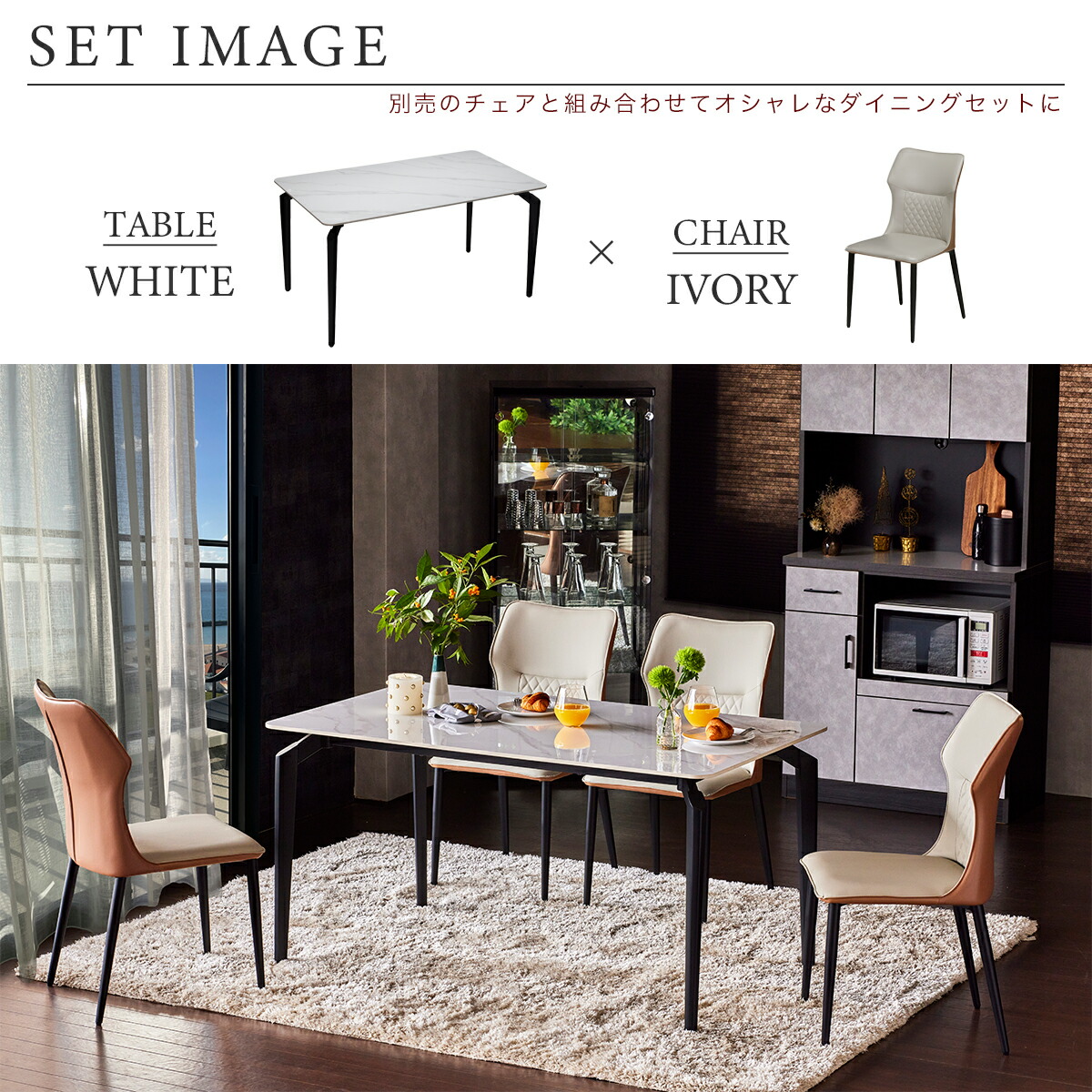 Grace ダイニングテーブル140テーブル