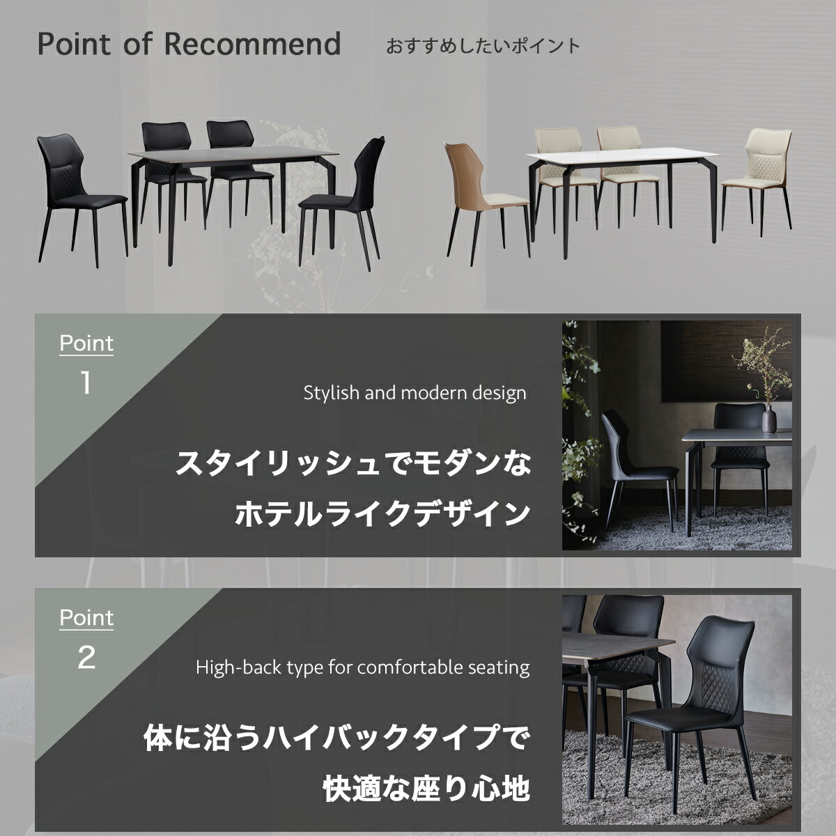 Grace ダイニングチェア