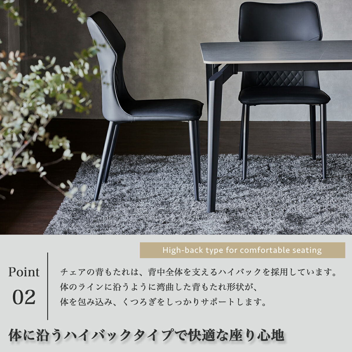 Grace ダイニングチェア