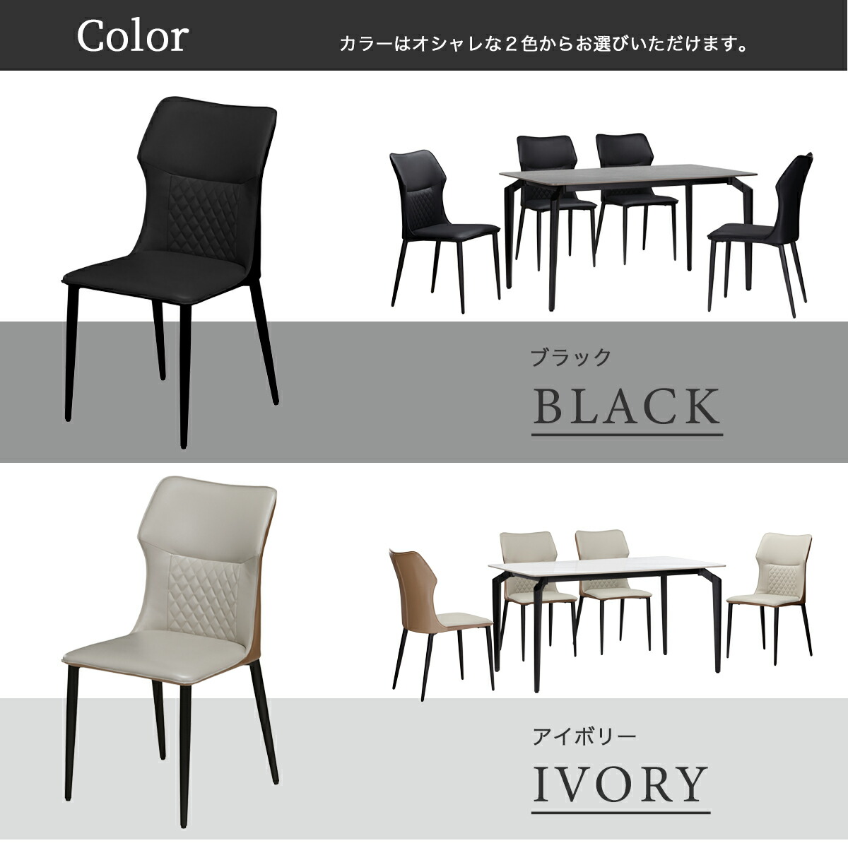 Grace ダイニングチェア