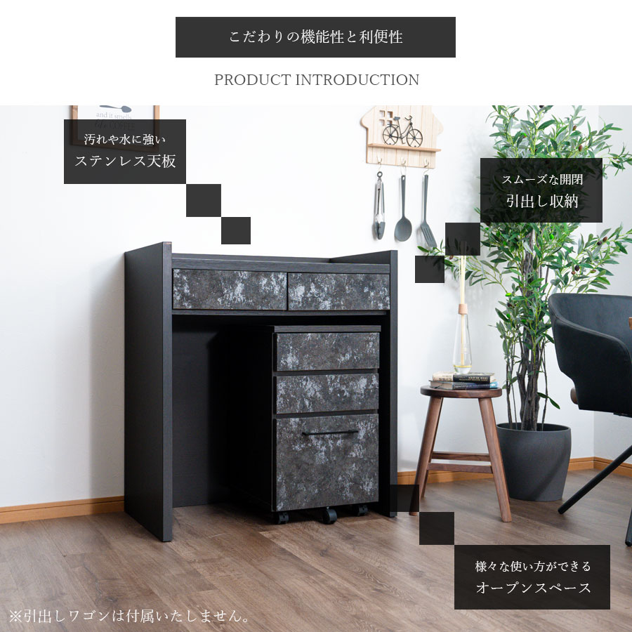 Grace カウンター　83cmカウンター