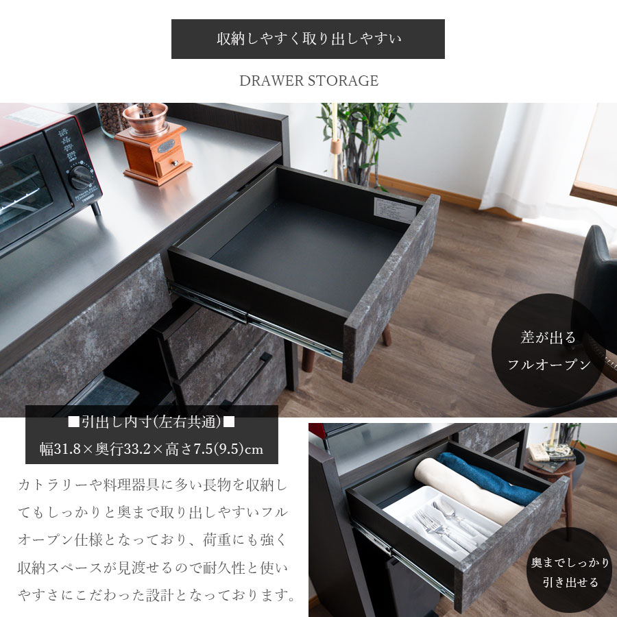 Grace カウンター　83cmカウンター