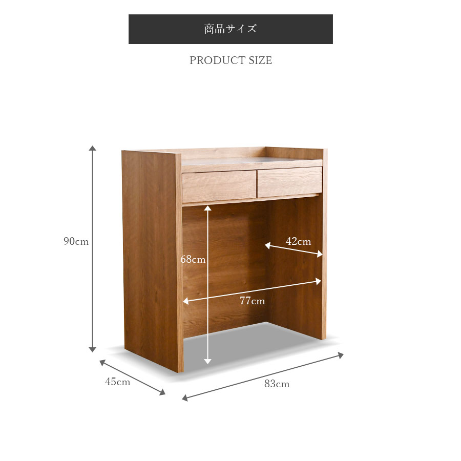 Grace カウンター　83cmカウンター