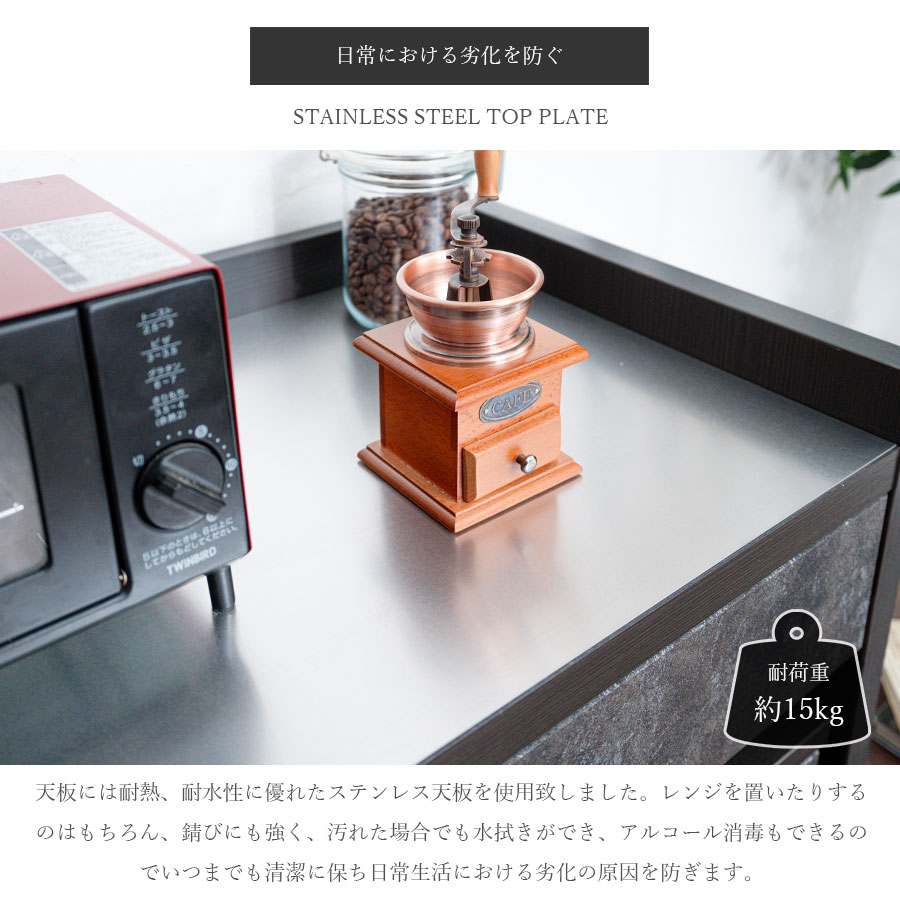 Grace カウンター　122cmカウンター