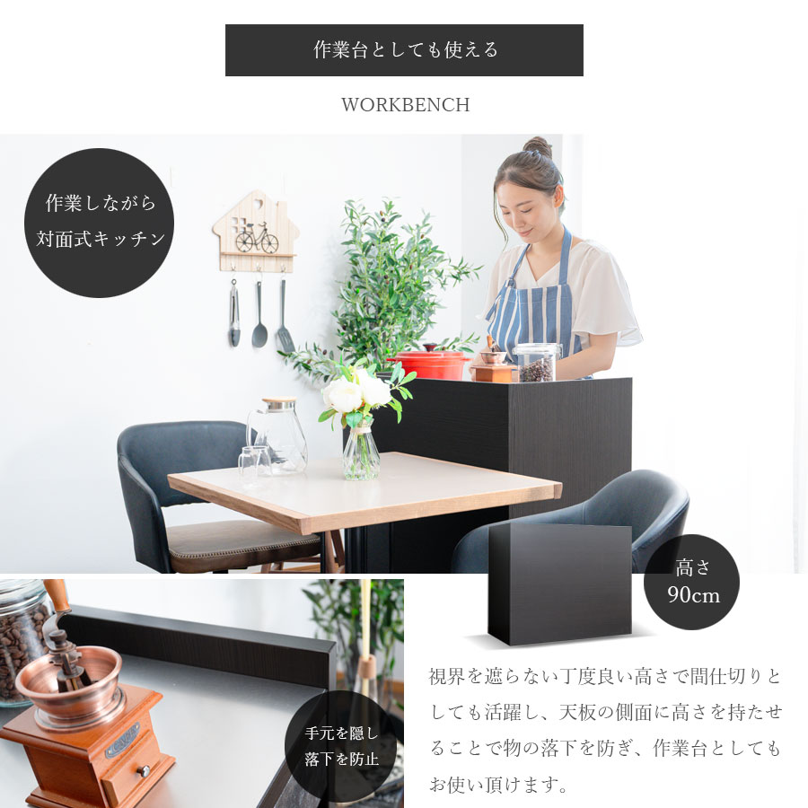 Grace カウンター　122cmカウンター