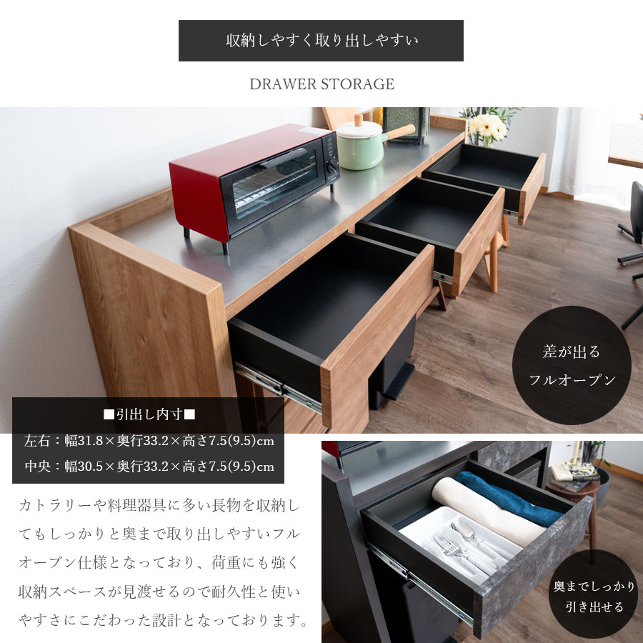 Grace カウンター　122cmカウンター