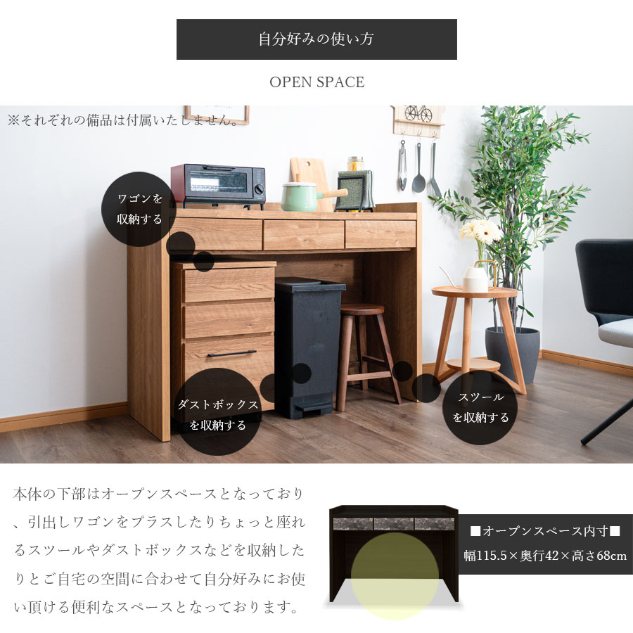 Grace カウンター　122cmカウンター