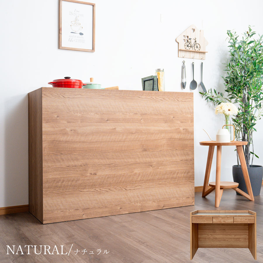 Grace カウンター　122cmカウンター