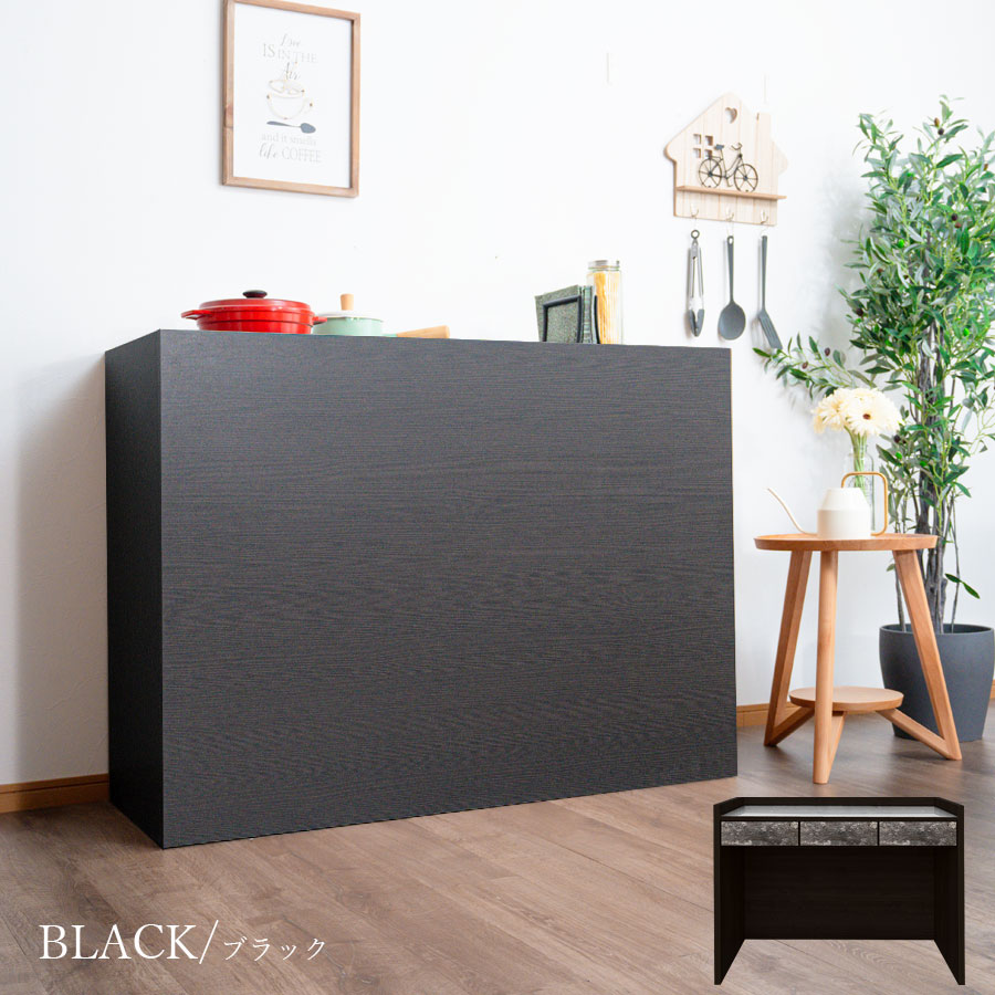 Grace カウンター　122cmカウンター