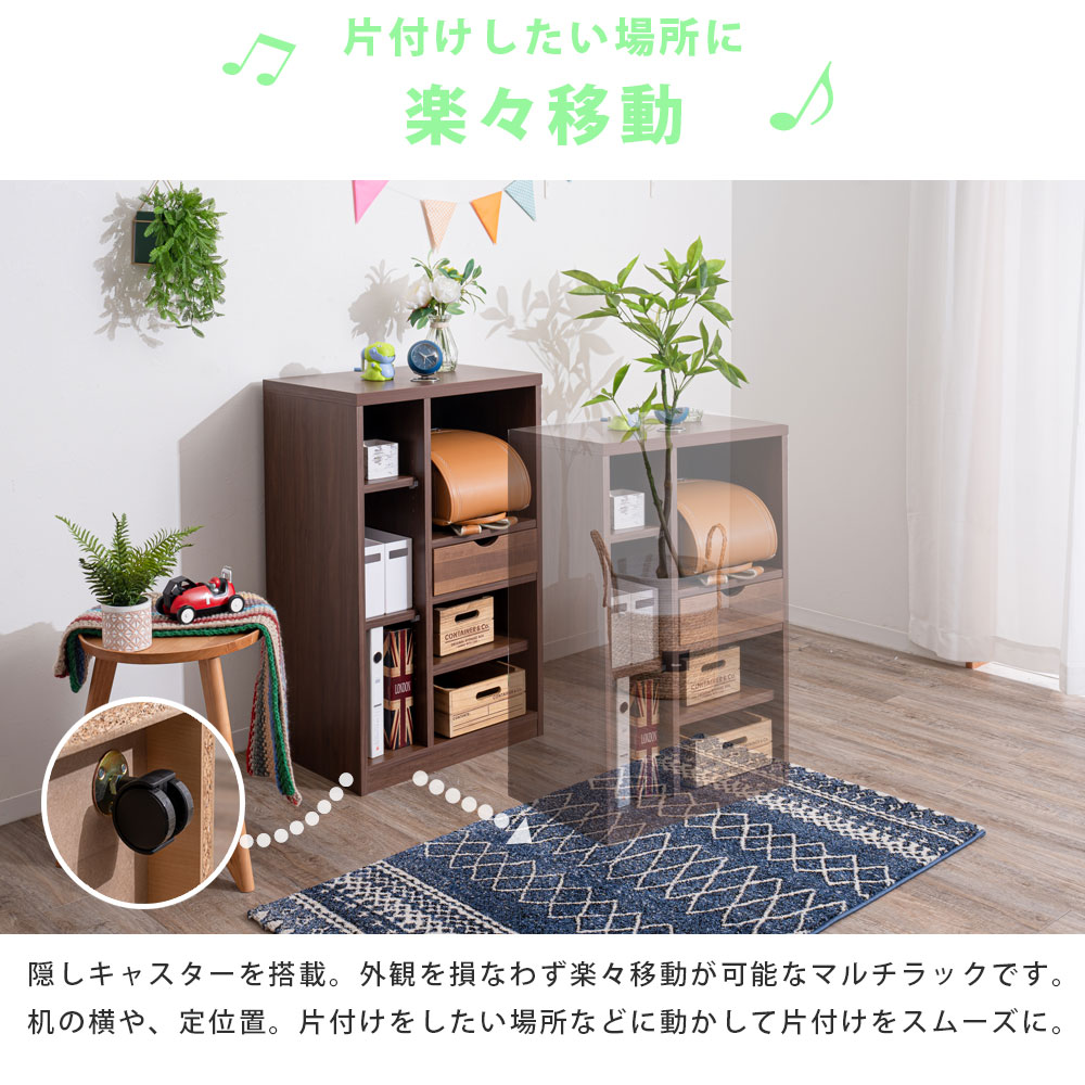 Grace 収納棚　60　マルチラック