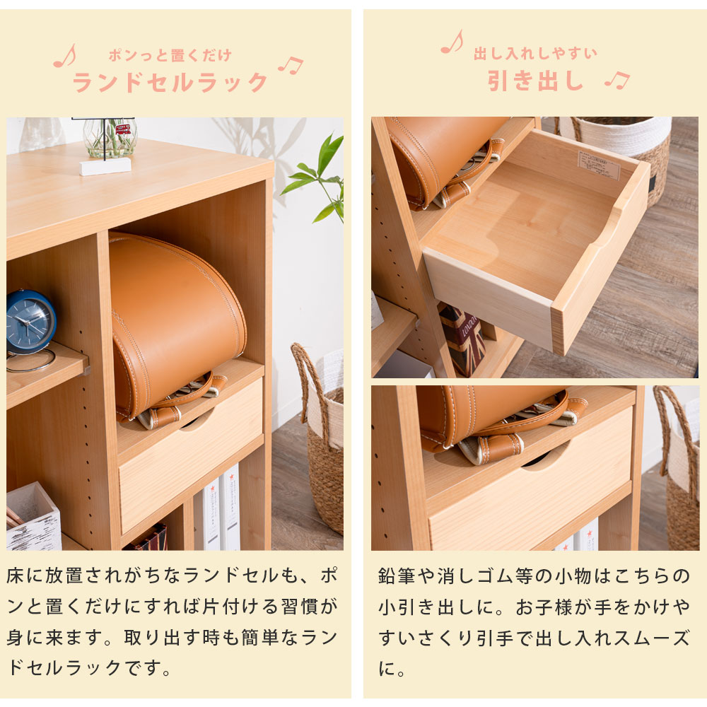 Grace 収納棚　60　マルチラック