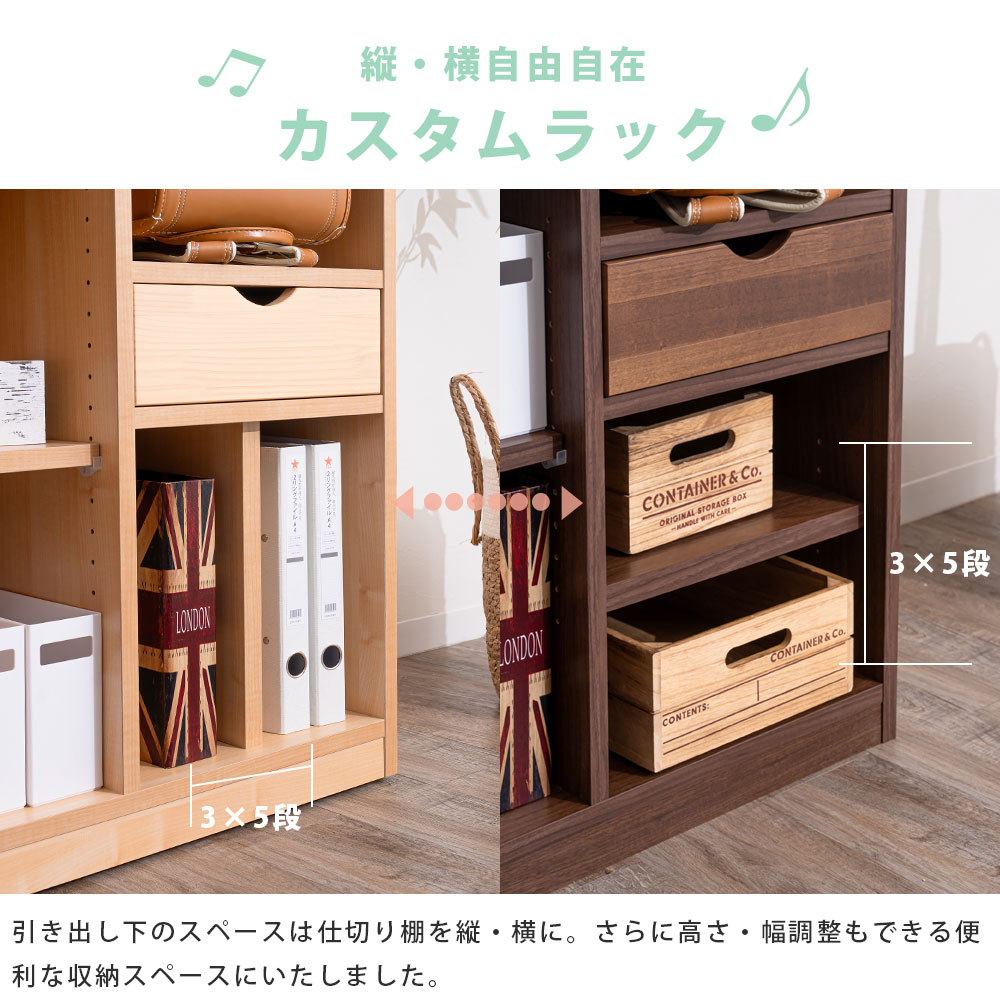 Grace 収納棚　60　マルチラック